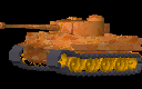 第二次世界大戦最強の重戦車タイガーⅠ型。