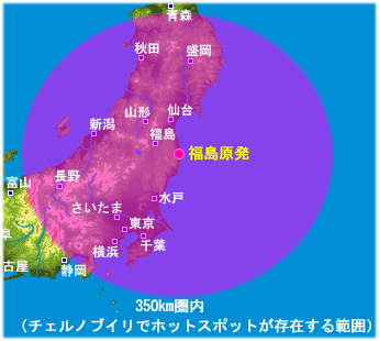 AtomicPolutionArea